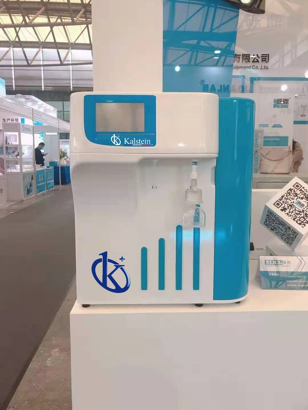 Water Purification Systems